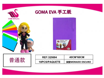 GOMMA CREPLA VIOLA CHIARO 40*60