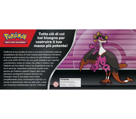 POKEMON INVENTARIO DELL ALLENATORE